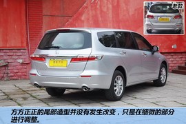 2013款本田奥德赛2.4L舒适版到店实拍