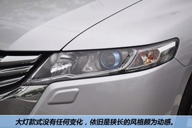 2013款本田奥德赛2.4L舒适版到店实拍