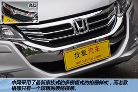 2013款本田奥德赛2.4L舒适版到店实拍