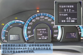 实测百公里油耗3.8升!