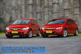 2012款东风本田思铭1.8L自动试驾实拍