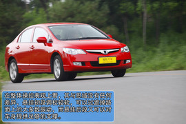 2012款东风本田思铭1.8L自动试驾实拍