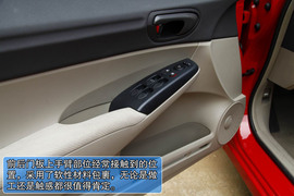 2012款东风本田思铭1.8L自动试驾实拍