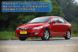 2012款东风本田思铭1.8L自动试驾实拍