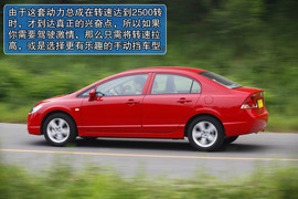 2012款东风本田思铭1.8L自动试驾实拍