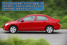 2012款东风本田思铭1.8L自动试驾实拍