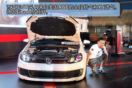 高尔夫GTI改装大赛评选