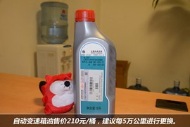 【保养】明锐RS售后调查　小保最低514元