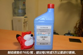 【保养】明锐RS售后调查　小保最低514元