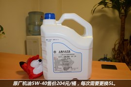 【保养】明锐RS售后调查　小保最低514元