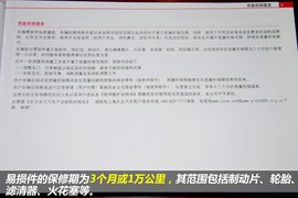 【保养】明锐RS售后调查　小保最低514元