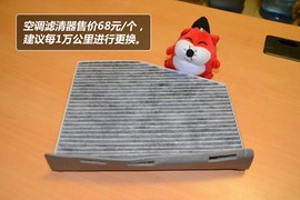 【保养】明锐RS售后调查　小保最低514元