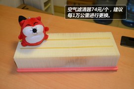 【保养】明锐RS售后调查　小保最低514元