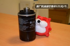 【保养】明锐RS售后调查　小保最低514元