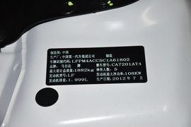 2012款一汽马自达6