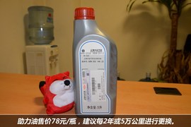 【保养】晶锐售后调查　小保养最低328元