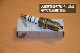 【保养】晶锐售后调查　小保养最低328元