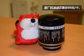 【保养】晶锐售后调查　小保养最低328元