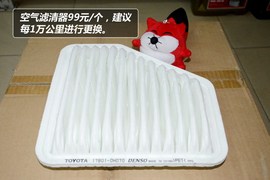 普瑞维亚保养费用调查