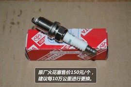 普瑞维亚保养费用调查