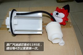 普瑞维亚保养费用调查