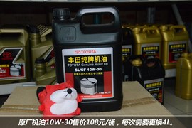 普瑞维亚保养费用调查