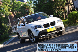 上海站试驾华晨宝马xDrive20i豪华型组图