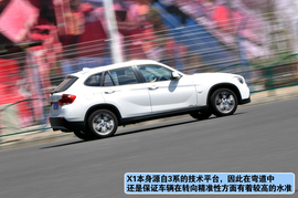 上海站试驾华晨宝马xDrive20i豪华型组图