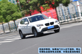 上海站试驾华晨宝马xDrive20i豪华型组图