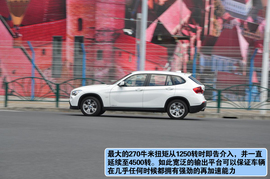 上海站试驾华晨宝马xDrive20i豪华型组图