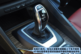 上海站试驾华晨宝马xDrive20i豪华型组图