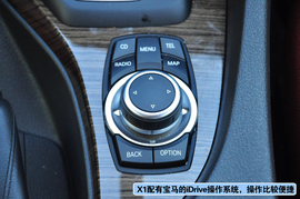 上海站试驾华晨宝马xDrive20i豪华型组图