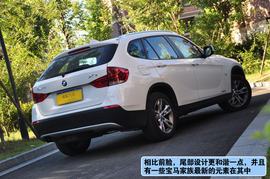 上海站试驾华晨宝马xDrive20i豪华型组图