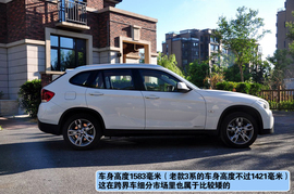 上海站试驾华晨宝马xDrive20i豪华型组图