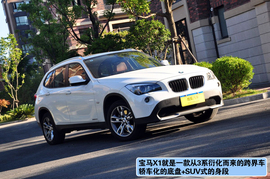 上海站试驾华晨宝马xDrive20i豪华型组图