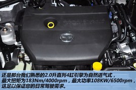 2012款一汽马自达6