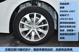 2012款一汽马自达6