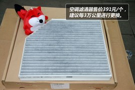 奥迪A5保养费用调查