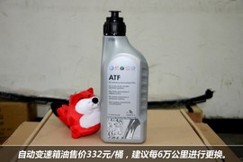 奥迪A5保养费用调查