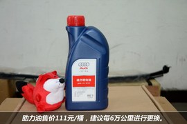 奥迪A5保养费用调查
