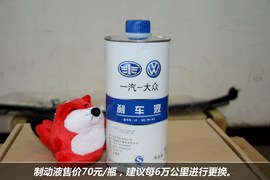 奥迪A5保养费用调查