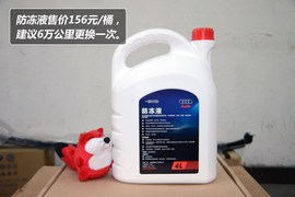 奥迪A5保养费用调查