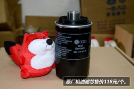 奥迪A5保养费用调查