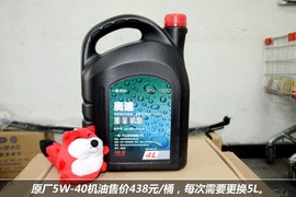 奥迪A5保养费用调查