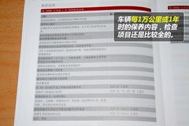 奥迪A5保养费用调查