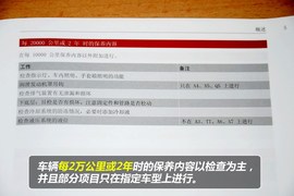 奥迪A5保养费用调查