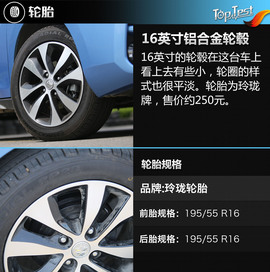 2017款东风启辰M50V