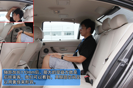 全新华晨宝马3系长轴距版试驾实拍