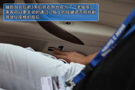 全新华晨宝马3系长轴距版试驾实拍