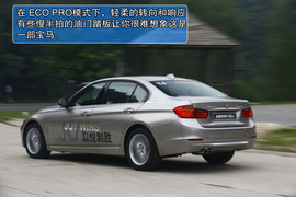 全新华晨宝马3系长轴距版试驾实拍